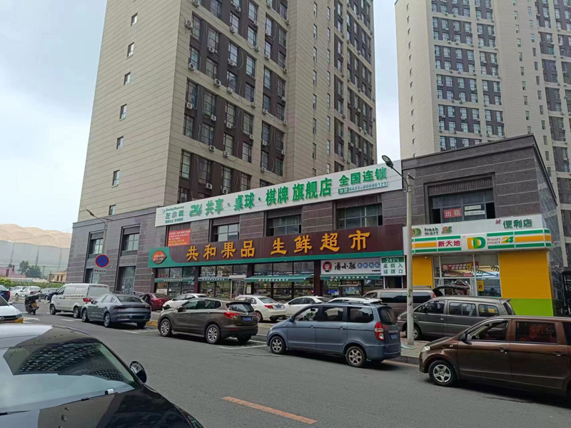 左小轻24h共享桌球棋牌（开运福里旗舰店）