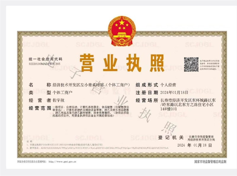 图片49.jpg