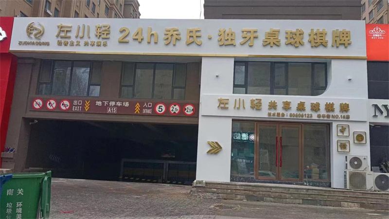 图片54.jpg