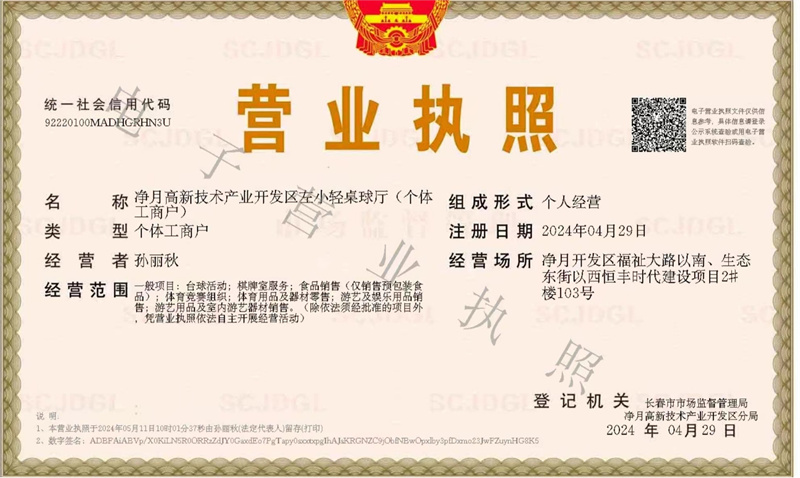 图片61.jpg